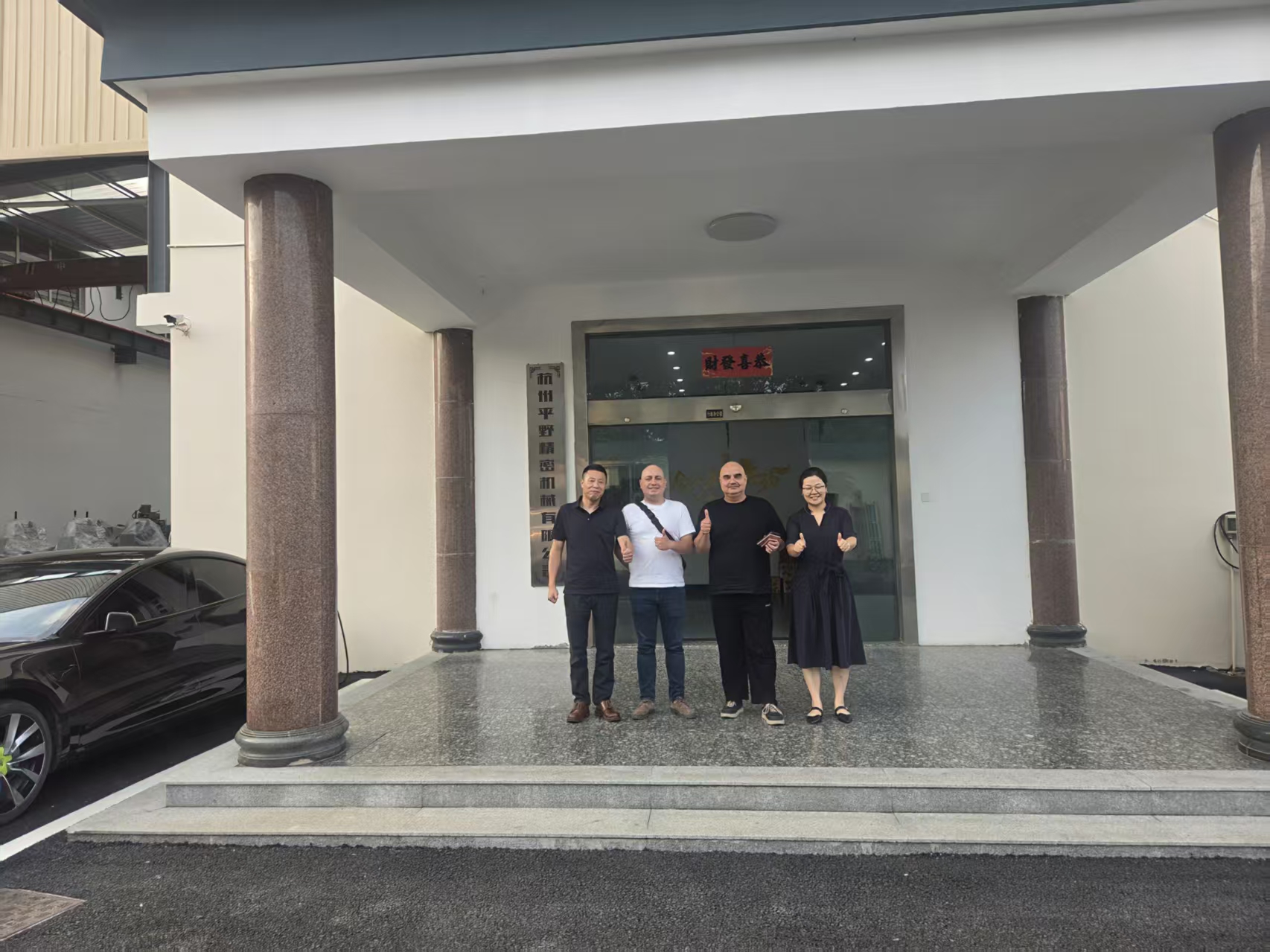 跨越山海，聚力共赢｜俄罗斯经销商代表团莅临杭州平野考察，共启海外合作新篇